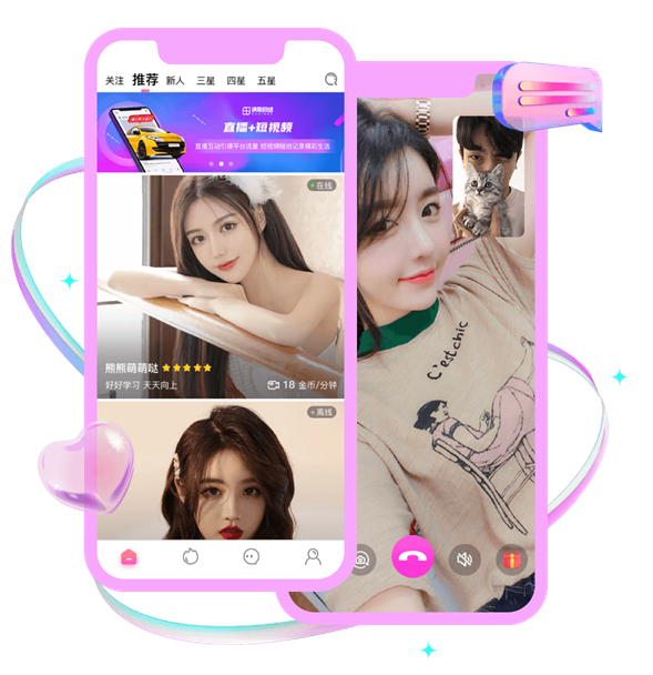 软汇一对一直播系统