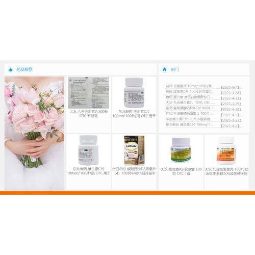 陕西天智上仁健康管理有限公司